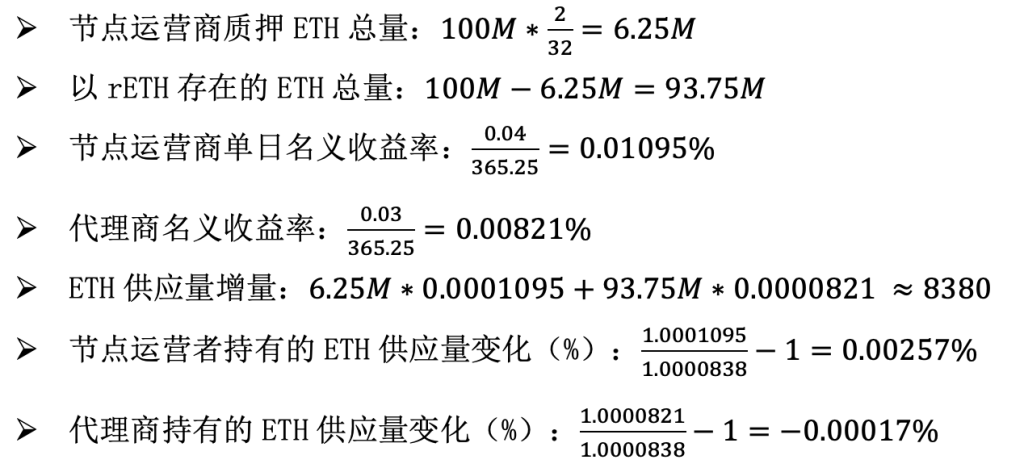 Vitalik 最新研究：如何解決以太坊中大量雙層質押所帶來的風險？