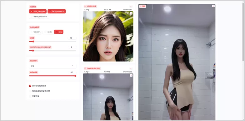 開源AI人臉替換工具離線版V3.0一張圖實現影片或圖片換臉，完全免費！附示範影片