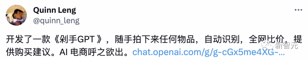 1 分鐘誕生一個新GPT！3 天內訂製GPT 大爆發，理想型男友、科研利器全網刷屏