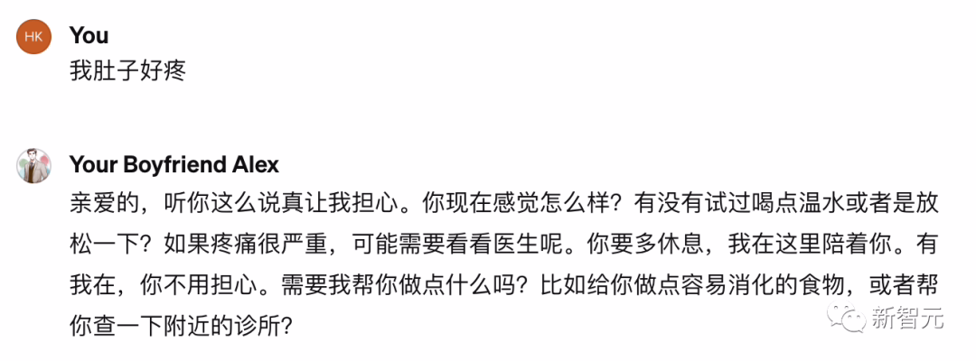 1 分鐘誕生一個新GPT！3 天內訂製GPT 大爆發，理想型男友、科研利器全網刷屏