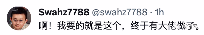 1 分鐘誕生一個新GPT！3 天內訂製GPT 大爆發，理想型男友、科研利器全網刷屏