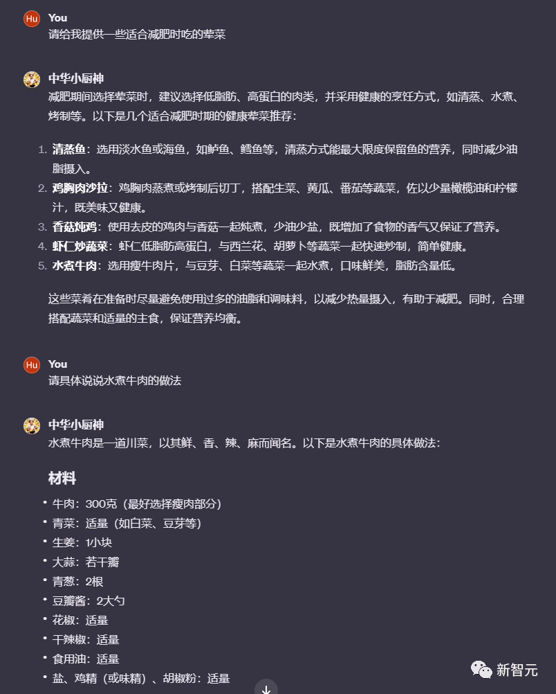 1 分鐘誕生一個新GPT！3 天內訂製GPT 大爆發，理想型男友、科研利器全網刷屏