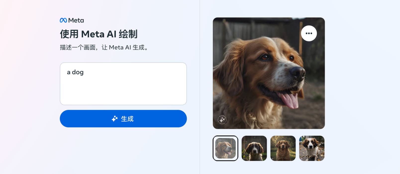 Meta AI 發布了一個免費、不限量的文字繪畫工具Imagine with Meta AI