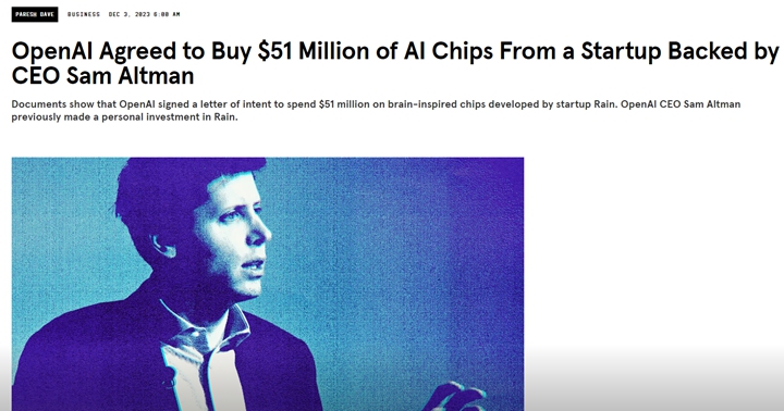 被開除是因為阿特曼花OpenAI十六億台幣，購買自己投資的初創公司晶片？