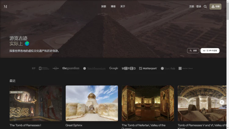超神奇！ 哈佛團隊讓你360°雲遊覽金字塔內部